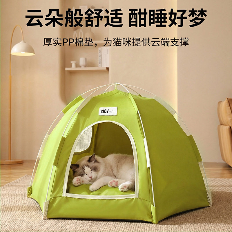 【升级加大】四季通用可拆洗折叠