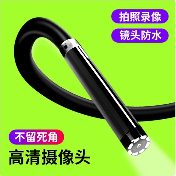 手机内窥镜高清无线摄像头汽车
