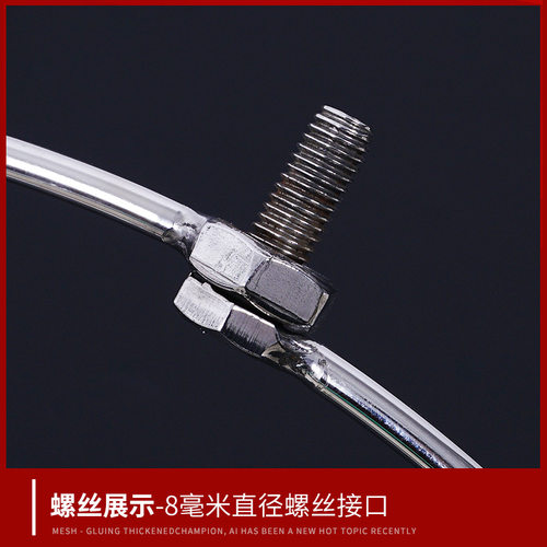 不锈钢实心抄网头可折叠抄网圈