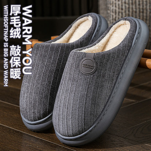 2025新款厚底棉拖鞋男款秋冬室内防滑网红保暖家居加厚加绒拖鞋女