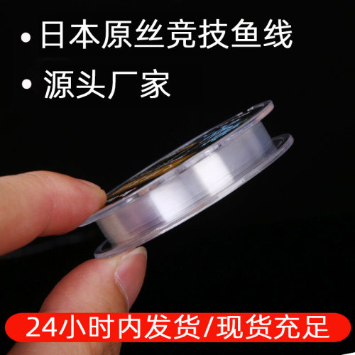 尼龙鱼线草绿主线台钓线竞技子线透明柔软不打卷休闲钓渔线尼龙线