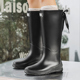 时尚 厨房工作胶鞋 高筒雨鞋 女士洋气防滑防水雨靴成人加绒中筒水鞋