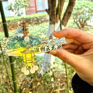 江苏徐州云龙湖宝莲寺冰箱贴金属旅游礼品纪念品伴手礼家居装饰品