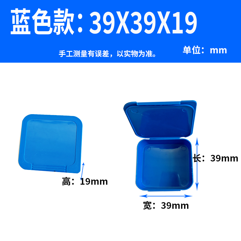 thumbnail for Blue Plastic Square Ring Gauge Box, Saw Blade Milling Cutter Box, White Steel Parts Storage Packaging Box, Transparent Die Box