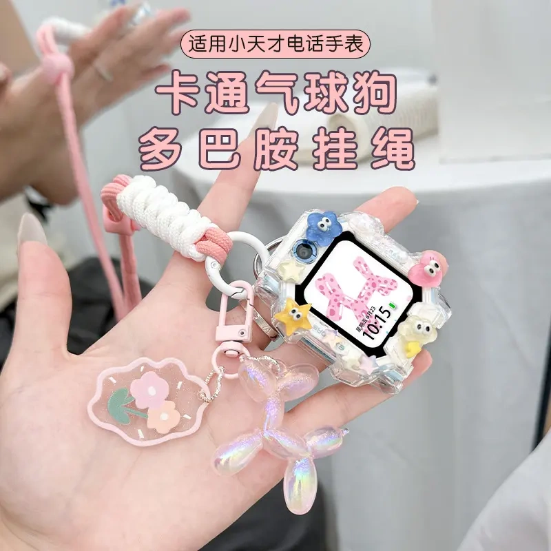 适用小天才儿童电话手表Z9挂绳Z10卡通diy保护套Z6挂脖Z8A/Z7配件