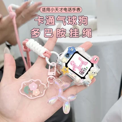 适用小天才儿童电话手表Z9挂绳Z10卡通diy保护套Z6挂脖Z8A/Z7配件