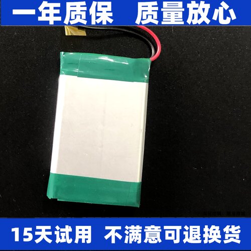 全新音箱104060电池114