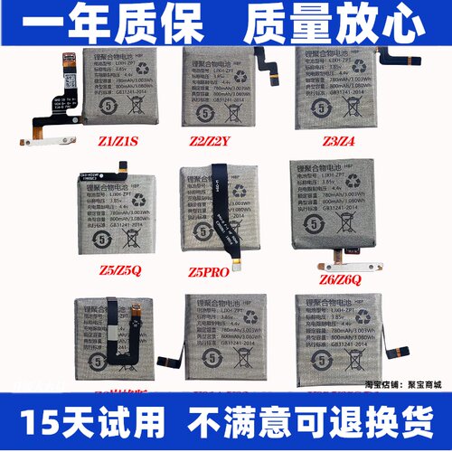 LJXH适用小天才Z5pZ5Z5
