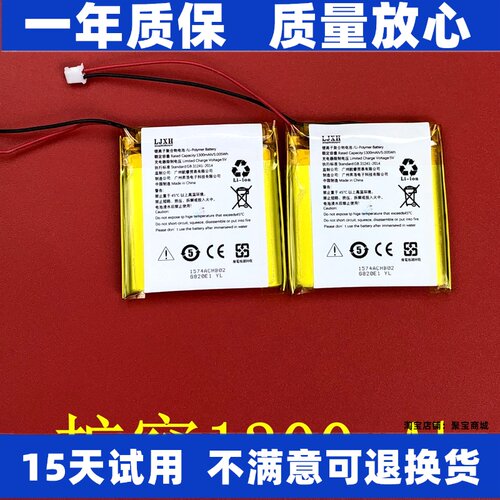 适用索尼WH-XB700LXB9
