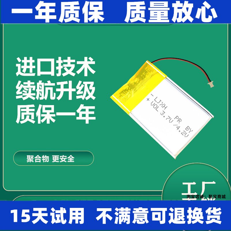 适用RC30-012301 那伽梵蛇无极幻彩版游戏鼠标电池 原装