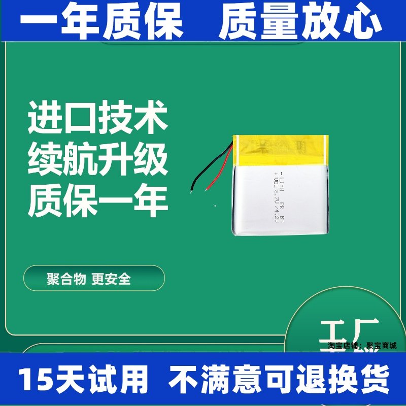 适用281516 眼镜GS281516 奥图码hd50投影眼镜电池 原装