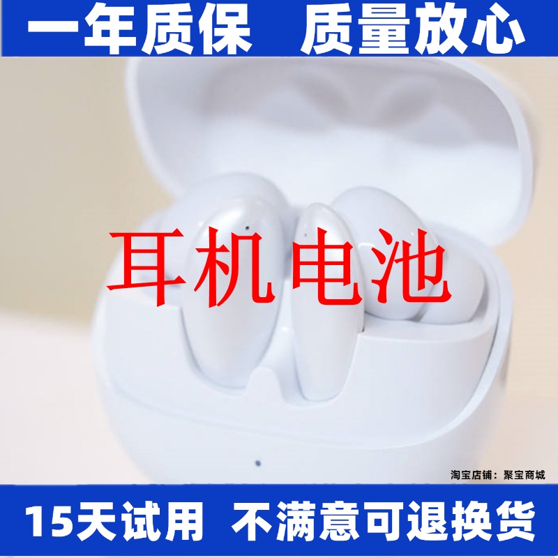 适用于联想thinkplusLi