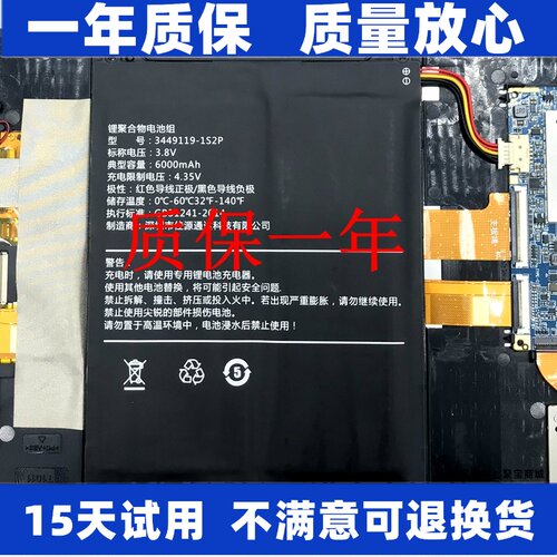 适用酷比魔方i10iplay10