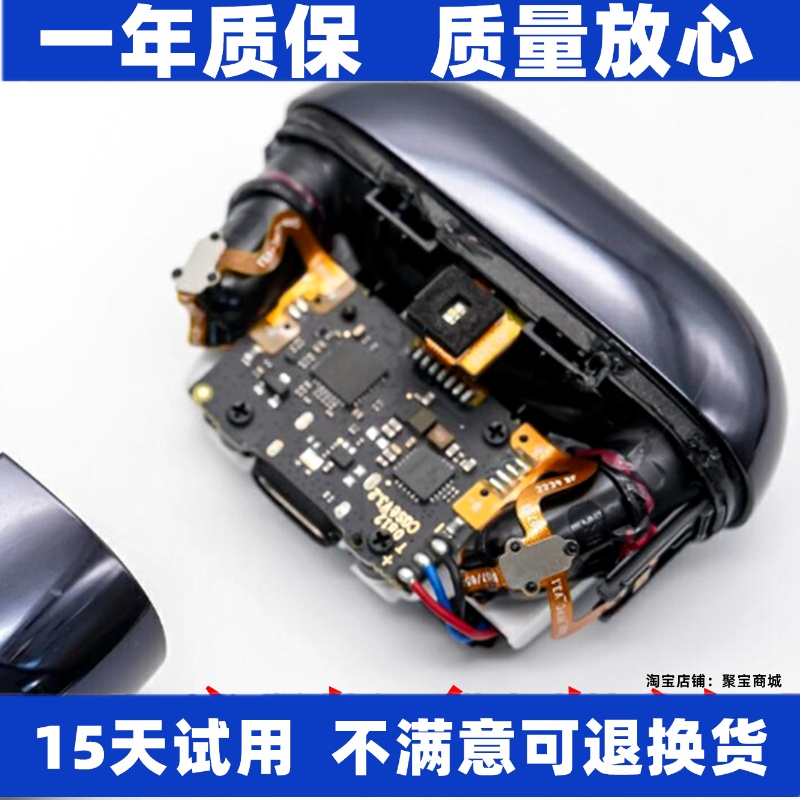 适用于JLabJBudsMini
