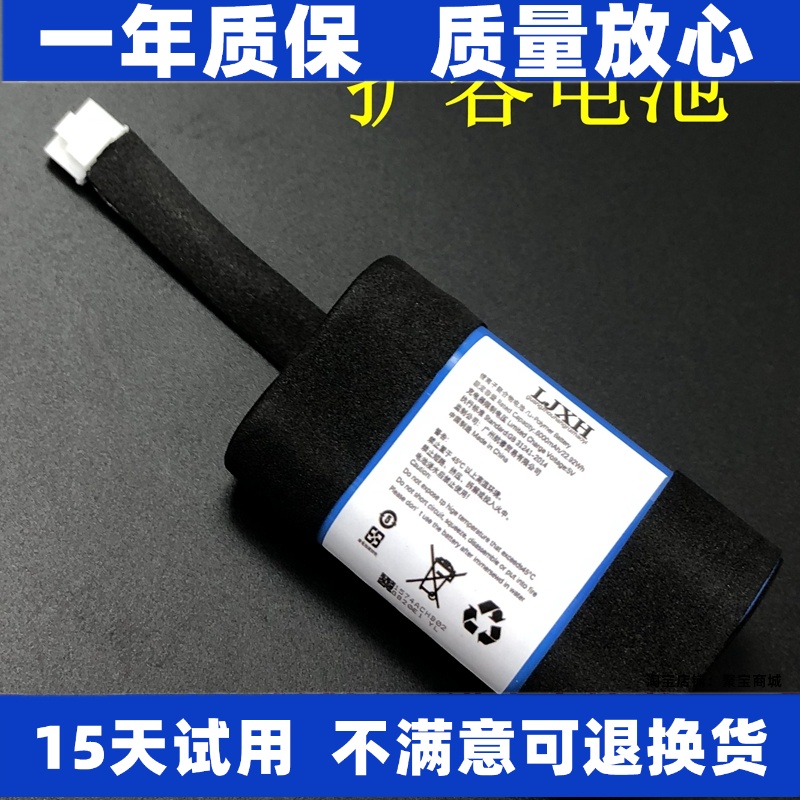 适用sony索尼蓝牙音箱SRS