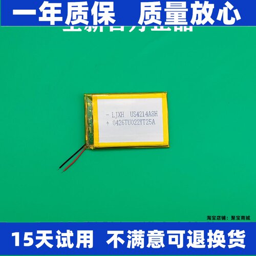 适用于卡尔射频卡读卡器