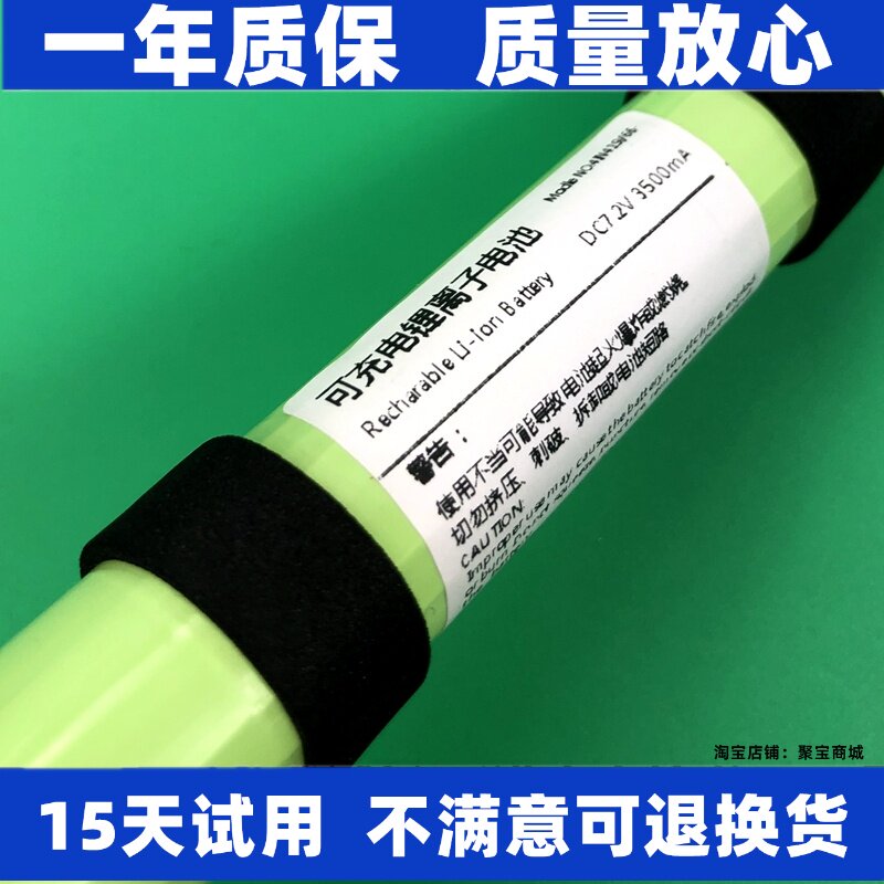 适用索尼SRS-X5/X7/X55/X77 SRS-BTX500 BTX300 BCCP001音箱电池