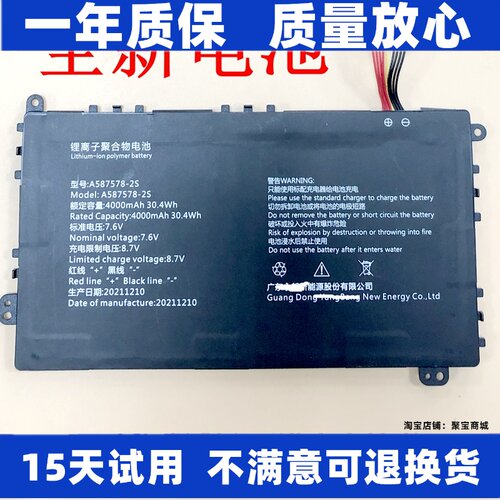 适用于AXIOOMYBOOK14F