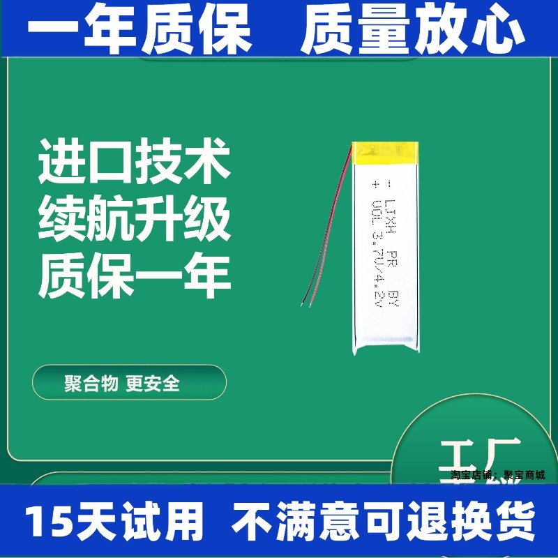 适用于beatsx电池bea