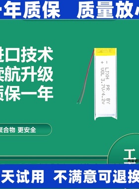 适用beats x  beatsx蓝牙耳机 A1763 a1773电池 原装