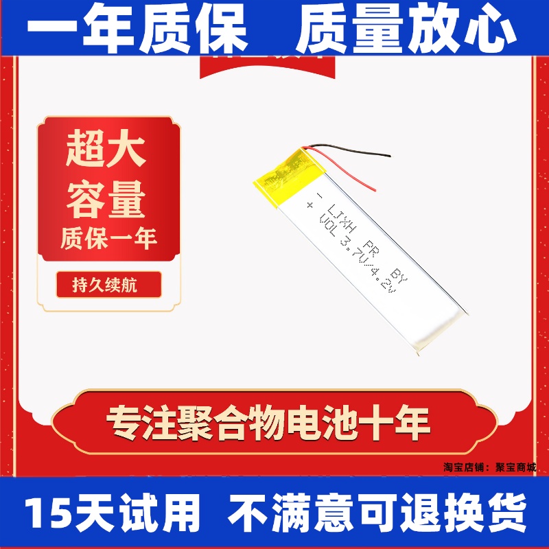 LJXH适用JBLTUNE220电