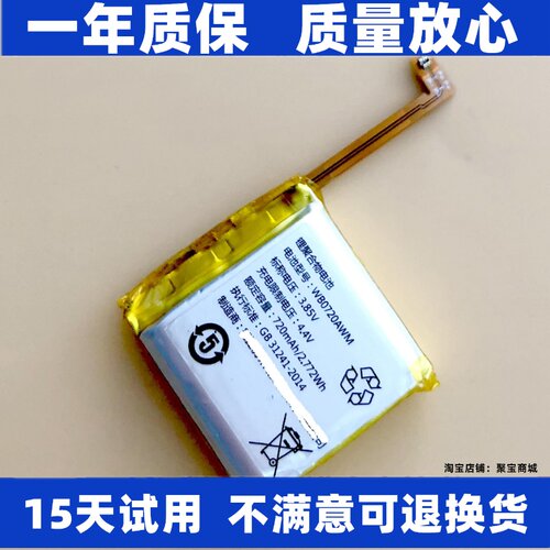 适用于飞利浦电话手表儿