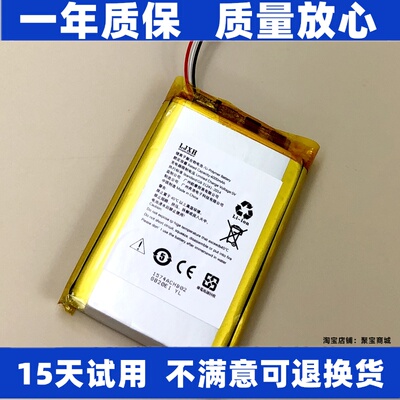 适用于FIIO飞傲X1X3