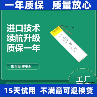 适用sony索尼wi1000x电池