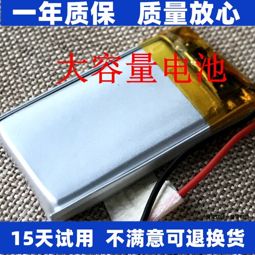 LJXH适用ipodshuffle4