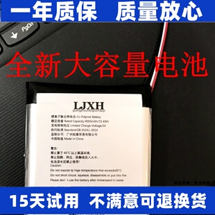 适用Sony PS Vita2007 2006 PSV2000游戏机 SP86R 主机电池 原装