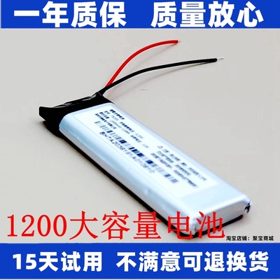 适用vimoto维迈通V9S电