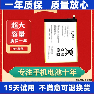 适用于DOOV/朵唯X11pro