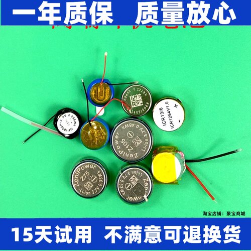 适用森海塞尔木馒头一代