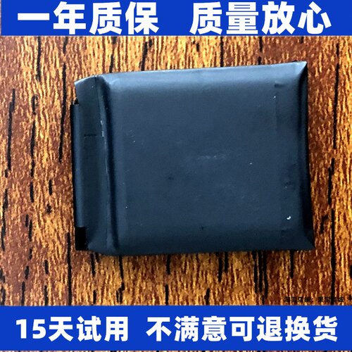 适用出门问问TicWatchKi