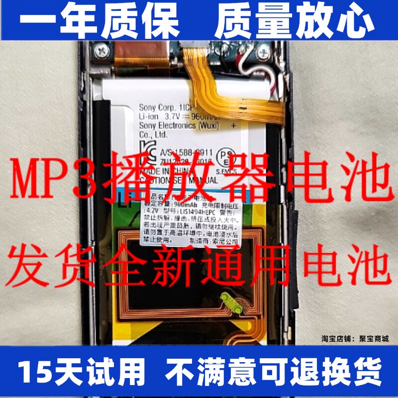 适用索尼sony NW-ZX100 ZX200 ZX300A MP3音乐播放器电池 原装