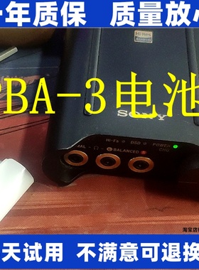 适用索尼 PHA-3耳机 LIS1570HNPC耳机放大器电池 原装