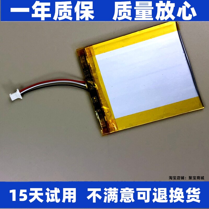 适用FIIO飞傲 Q1 Q2 Q3 Q3S Q5 Q5S Q7 Q11 Q15 MK2播放器电池