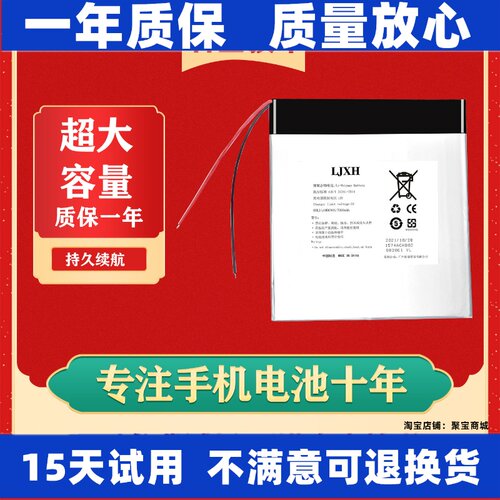 索立信T96T101紫光电子