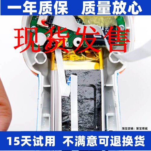 LJXH电池适用于奇奇学