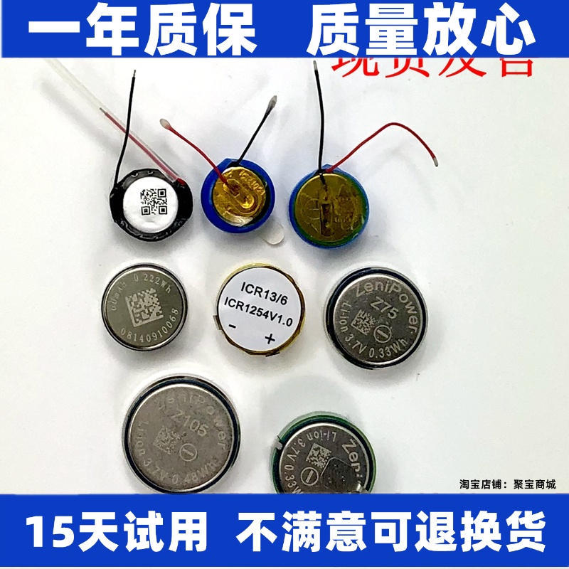 适用于1MORE/万魔ES602