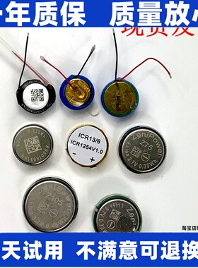 适用1MORE/万魔ES602  万魔ES602无线蓝牙耳机电池 原装