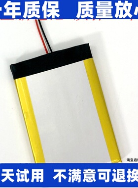 适用rapoo雷柏VT3S VT9 air MT750SPRO 电竞游戏无线鼠标电池