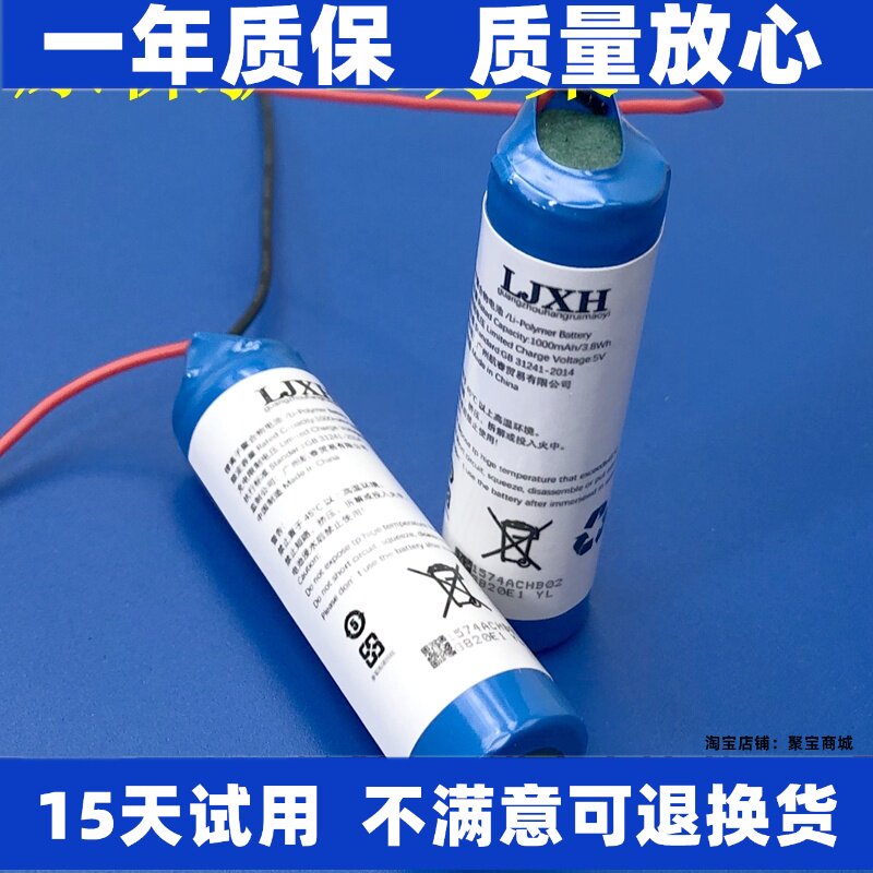 适用索尼  WF-SP900 耳机充电仓电池 原装