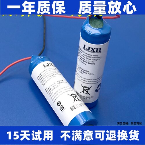 适用于索尼电池WF-SP90