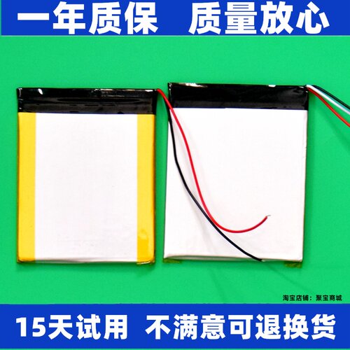 适用于obxin/欧博信M30Pr