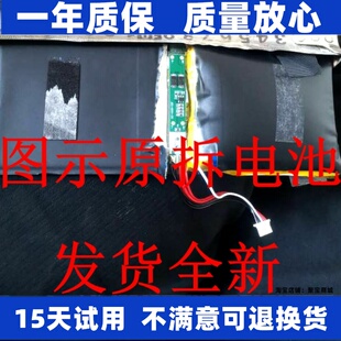 适用品纯PINCHUN   T3 T1 HIPAA ENVY151 国产笔记本电脑电池