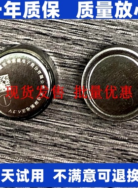 适用5五代洛达悦虎1562AE四代1562E3三AE二代1562E耳机1562F电池