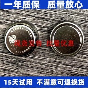 适用5五代洛达悦虎1562AE四代1562E3三AE二代1562E耳机1562F电池