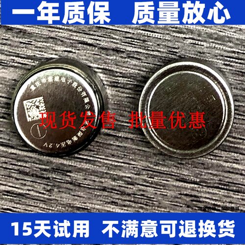 5五代洛达悦虎1562AE四代
