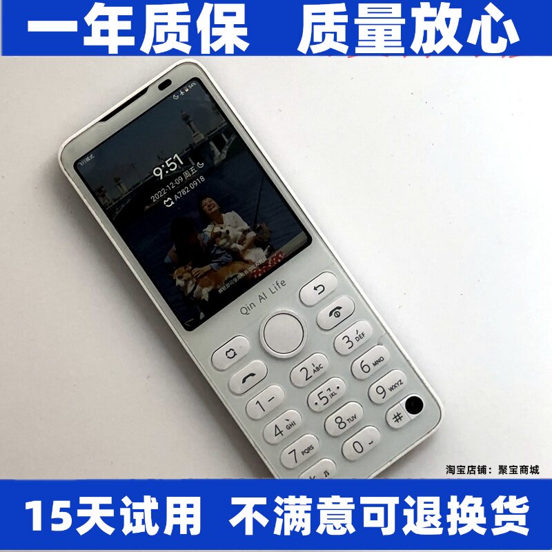 适用于多亲1s+2sqin1